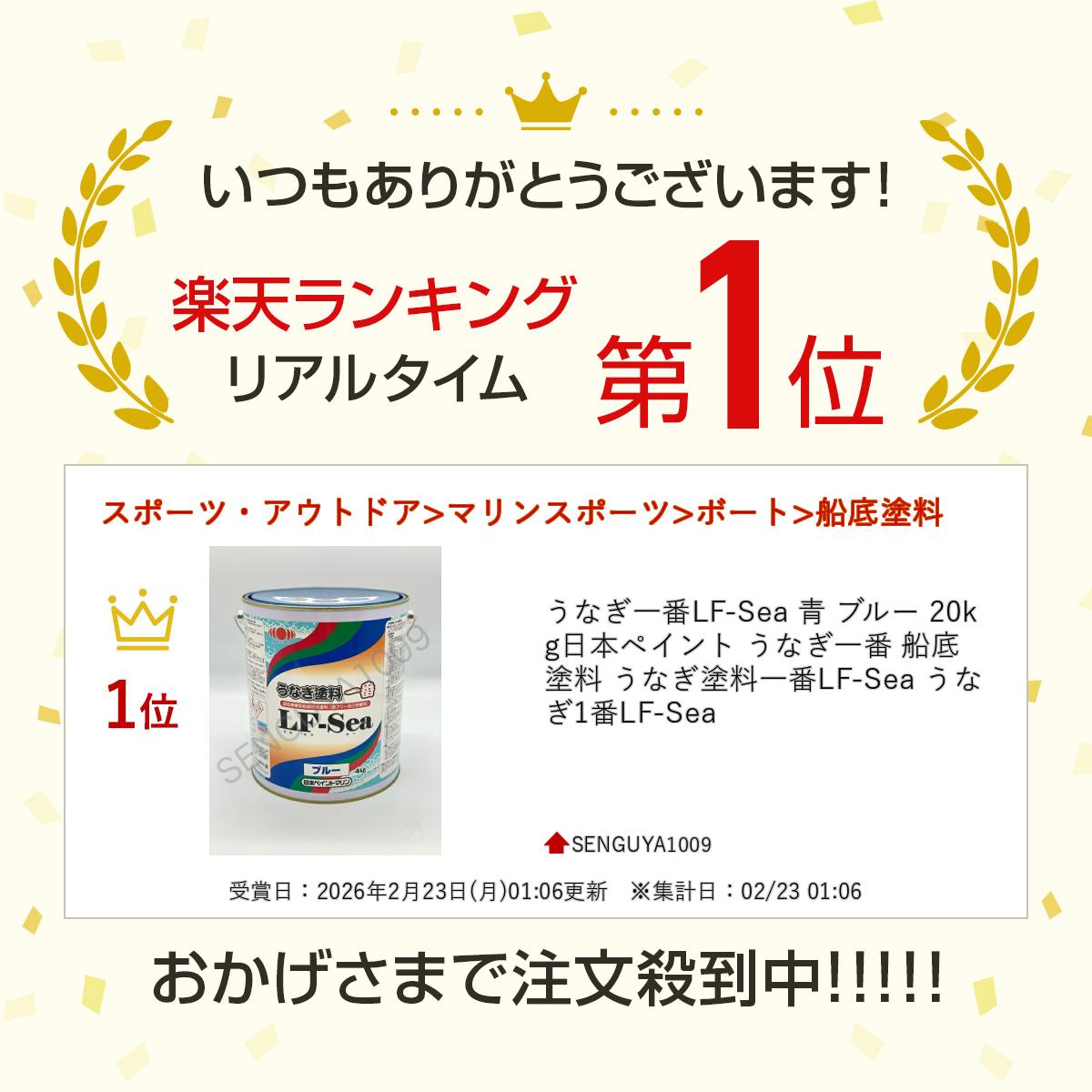 ���ʤ�����LF-Sea �� �֥롼 20kg ���ܥڥ���� ���ʤ����� �������� ���ʤ���������LF-Sea ���ʤ�1��LF-Sea