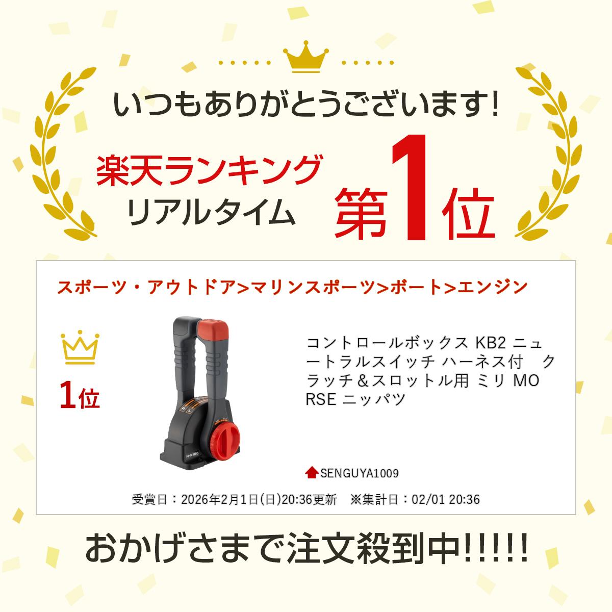 ����ȥ�����ܥå��� KB2 �˥塼�ȥ�륹���å� �ϡ��ͥ��ա�����å��������åȥ��� �ߥ� MORSE �˥åѥ�