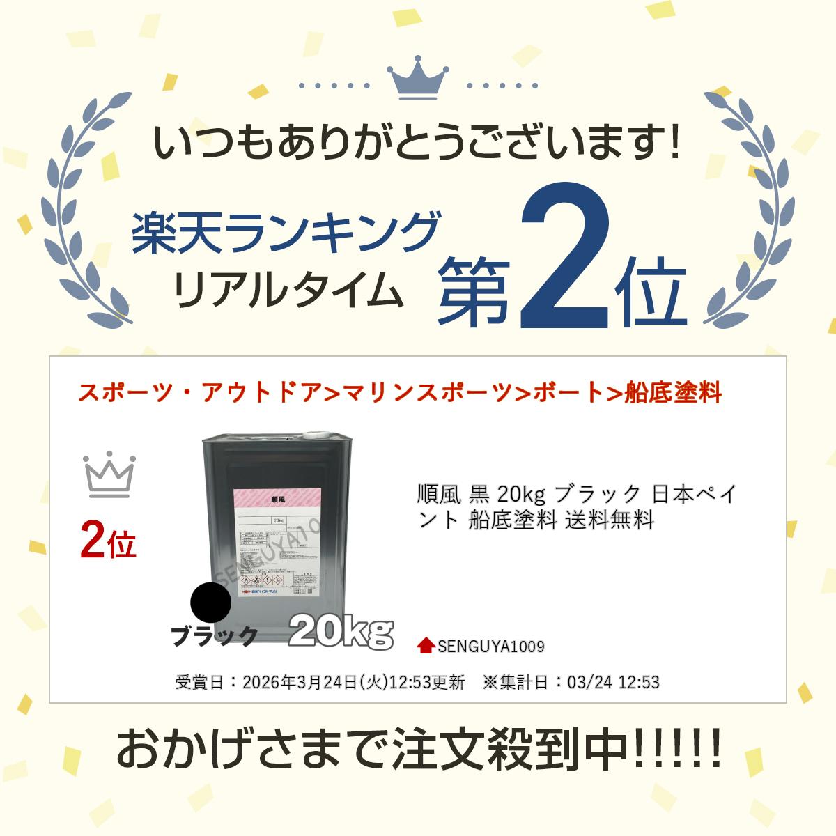 ���� �� 20kg �֥�å� ���ܥڥ���� �������� ����̵��