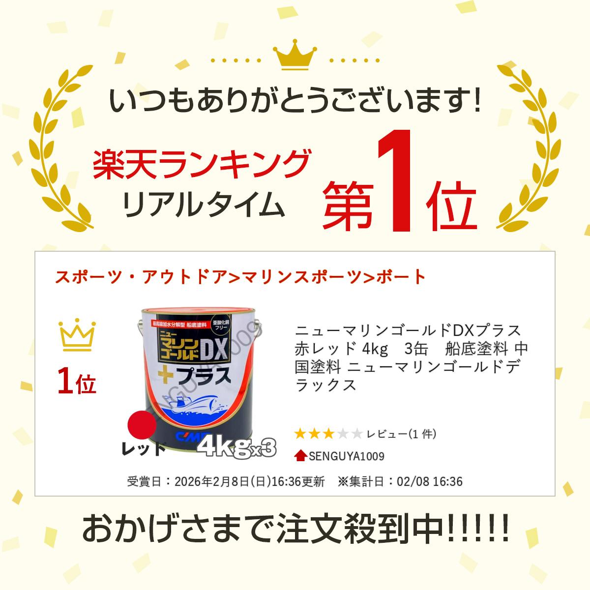 �˥塼�ޥ�󥴡����DX�ץ饹 �� ��å� 4kg��3�̡��������� ������� �˥塼�ޥ�󥴡���ɥǥ�å���