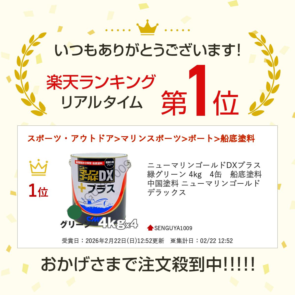 �˥塼�ޥ�󥴡����DX�ץ饹 �� ���꡼�� 4kg��4�̡��������� ������� �˥塼�ޥ�󥴡���ɥǥ�å���