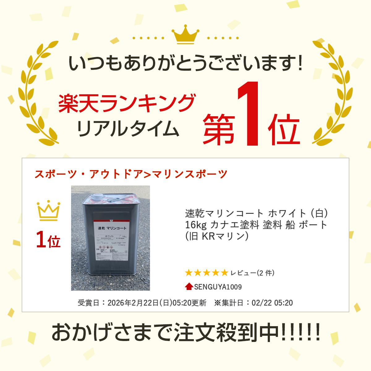 ®���ޥ�󥳡��� �ۥ磻�� (��) 16kg ���ʥ����� ���� �� �ܡ��� (�� KR�ޥ��)