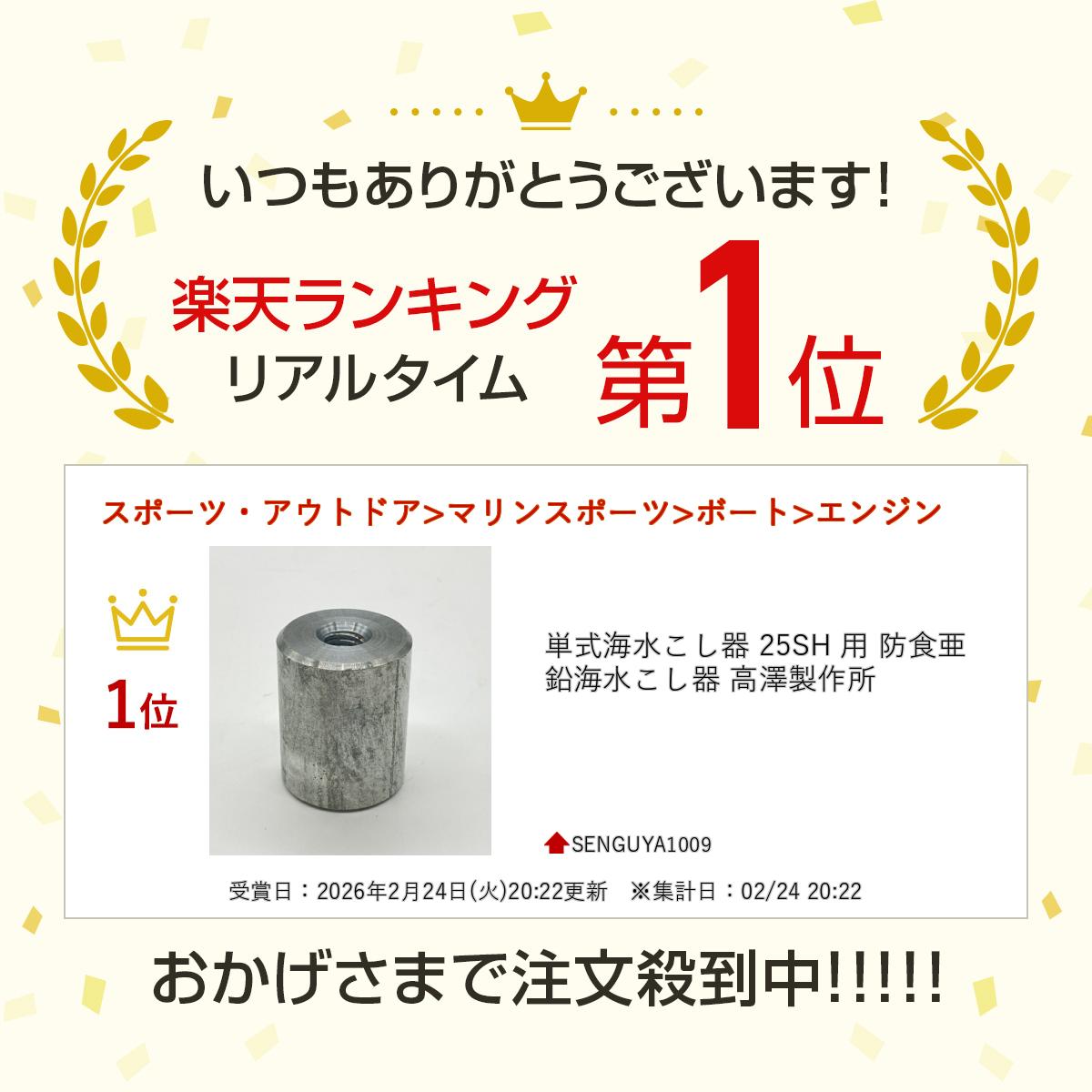 ñ�����夳���� 25SH �� �ɿ����������夳���� ��߷�����