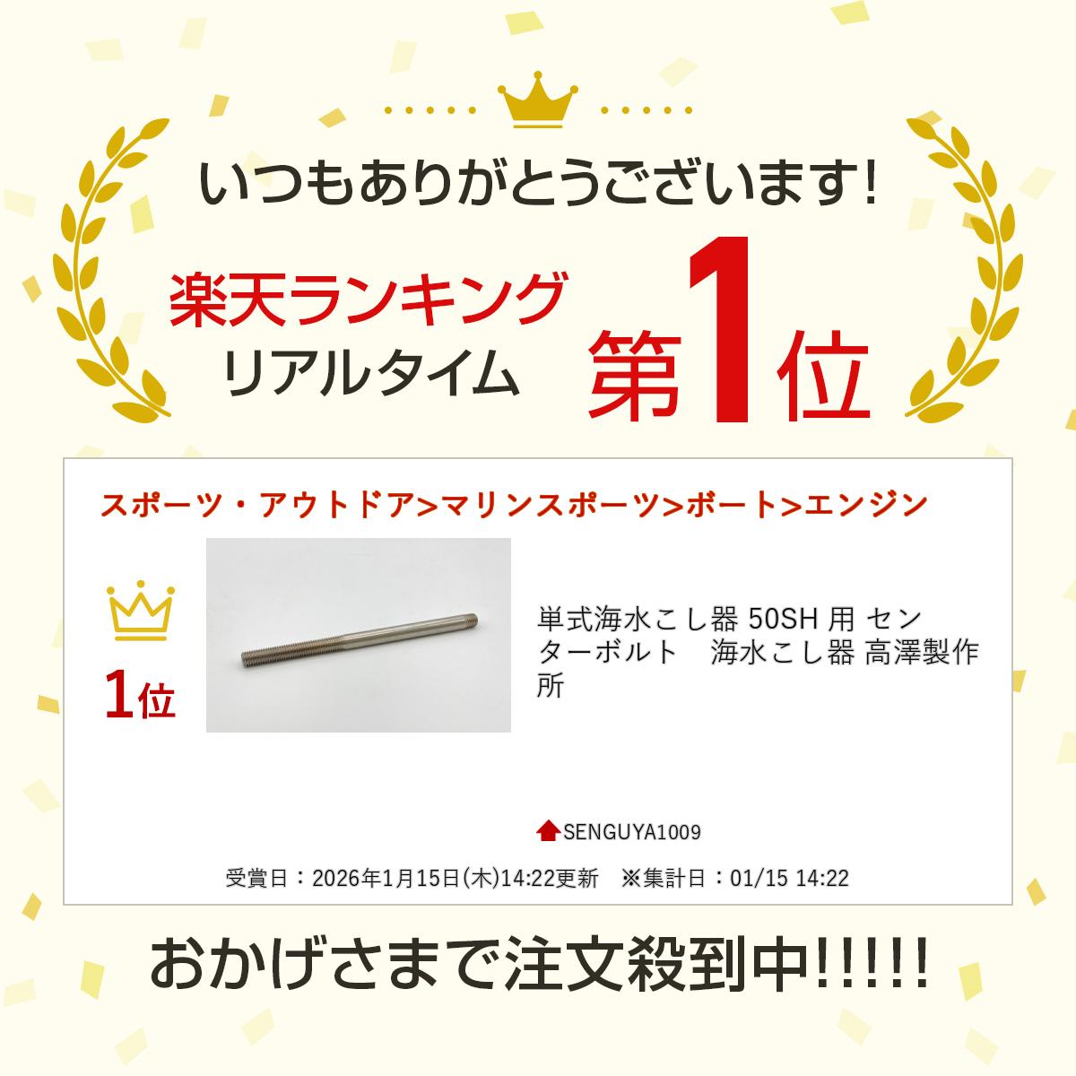 ñ�����夳���� 50SH �� ���󥿡��ܥ�ȡ����夳���� ��߷�����