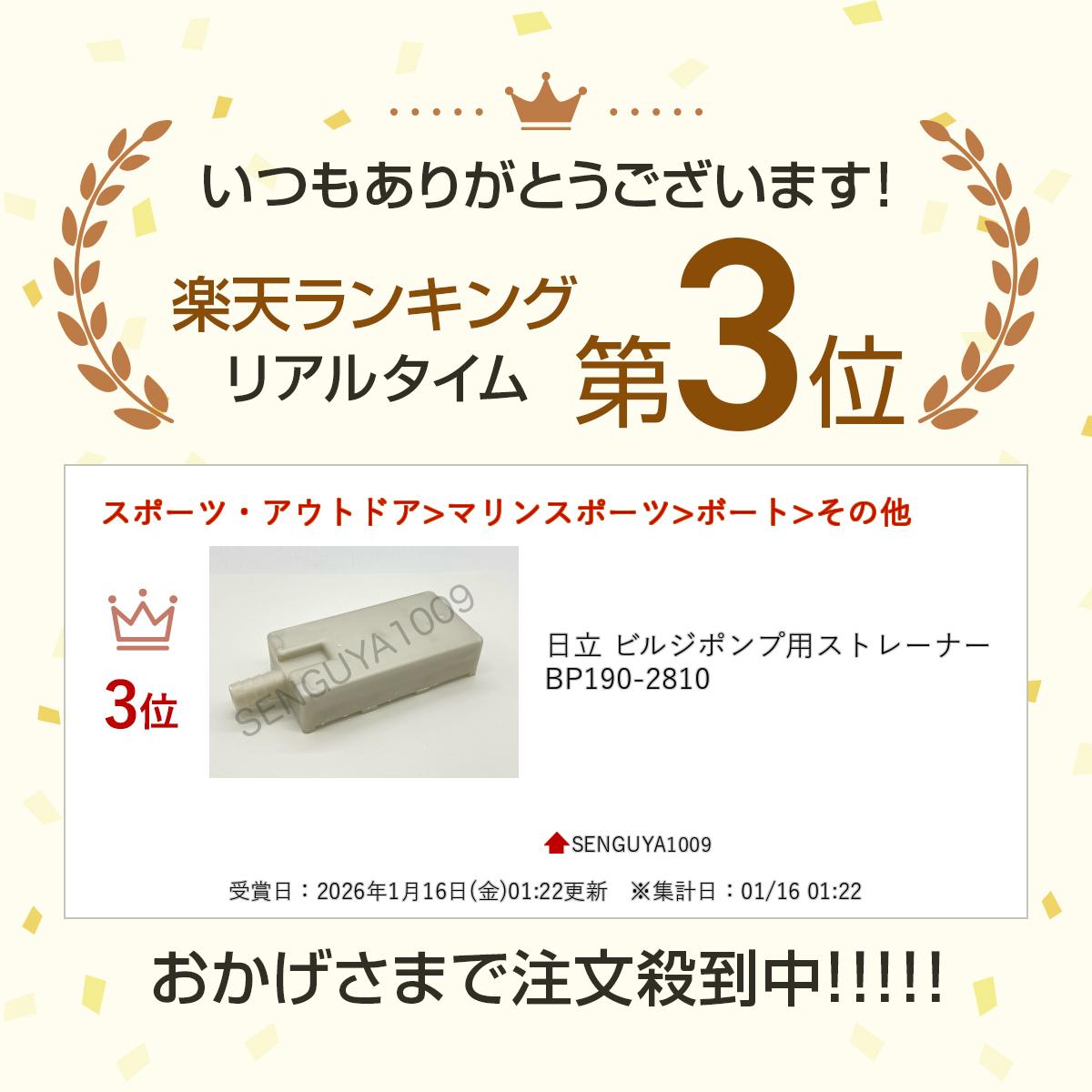 ��Ω �ӥ른�ݥ���ѥ��ȥ졼�ʡ� BP190-2810 ��ΩAstemo