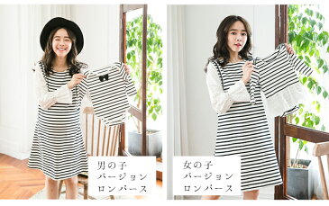 授乳服ボーダーワンピース 秋冬春 マタニティ 親子セットおそろい/ベビー服/子ども服/子供服/女の子/出産祝い/綿/おすすめ/赤ちゃん/フォーマル/おそろい/男の子/女の子/双子/ギフト/リンクコーデに70/80/M/L