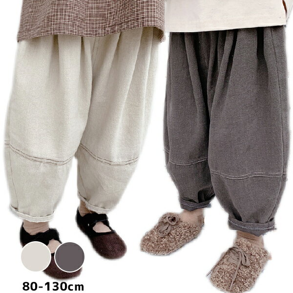 たぽっとボリュームパンツ 男の子 女の子 キッズ ベビー ボトムス 80-130cm