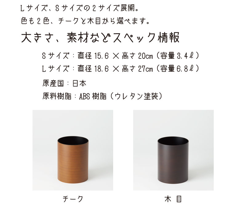 dustper style ダスパースタイル ダストボックスL (チーク 木目)【北欧】 [3]