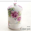 【ROYAL ARDEN】ROSE(ローズ) コーナーポット(ロイヤルアーデン バラ 花柄 陶器 トイレポット サニタリーボックス ゴミ箱 トイレ用品 アンティ...