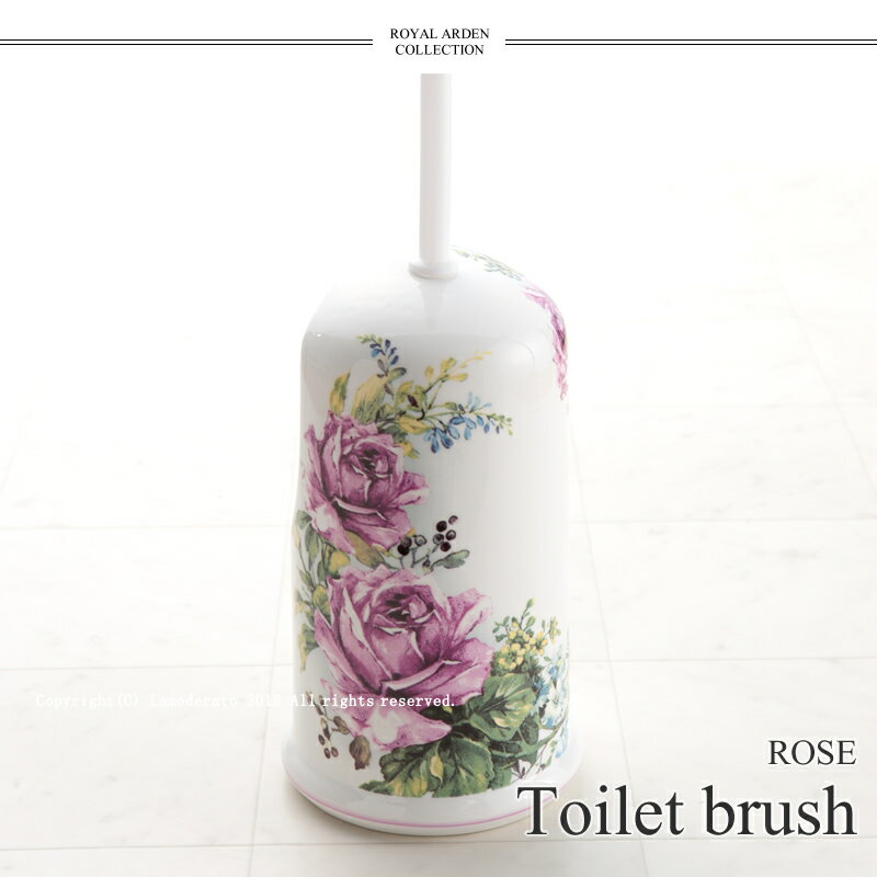 【ROYAL ARDEN】ROSE（ローズ）　トイレブラシ（ロイヤルアーデン バラ 花柄 陶器 トイレ掃除道具 ゴミ..