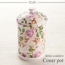 ROYAL ARDEN コーナーポット『ROSE GARDEN ローズガーデン』[ ロイヤルアーデン バラ 花柄 陶器 トイレポット サニタリーボックス ゴミ箱...