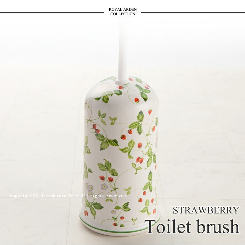 【ROYAL ARDEN】STRAWBERRY（ストロベリー）　トイレブラシ（ロイヤルアーデン いちご 花柄 陶器 トイ..