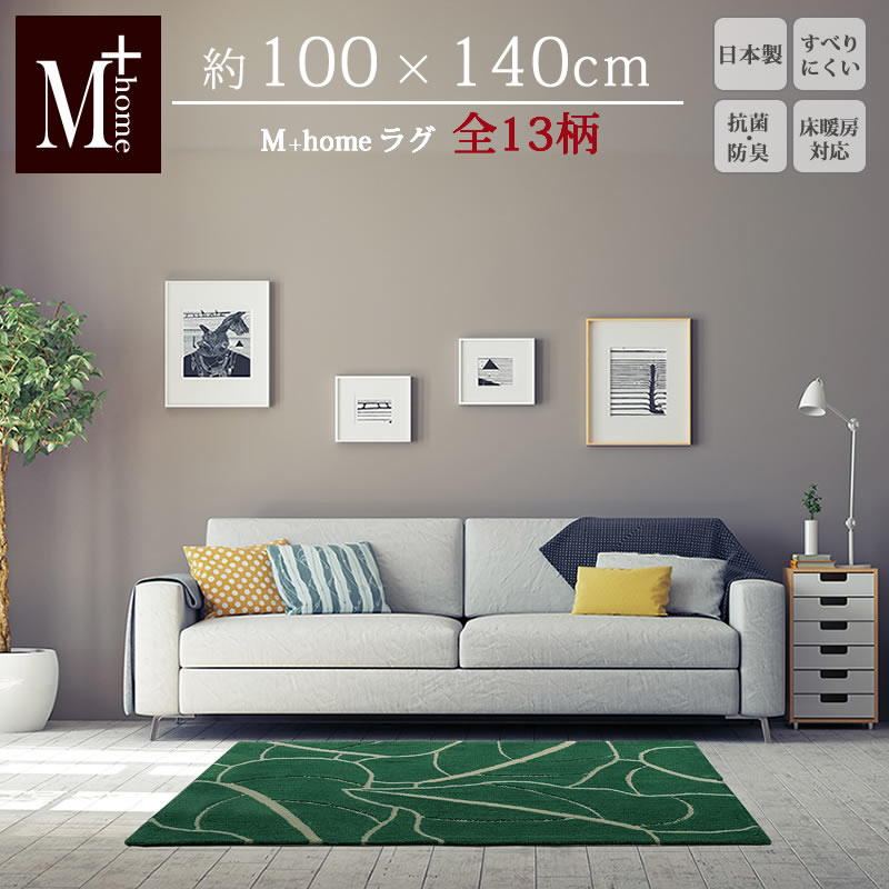 M+home O 100~140cmwtN p[c[ uNX z[ZX GpCA gCAO قx[ O J[ybg  k _ ubN GvXz[ { nykz