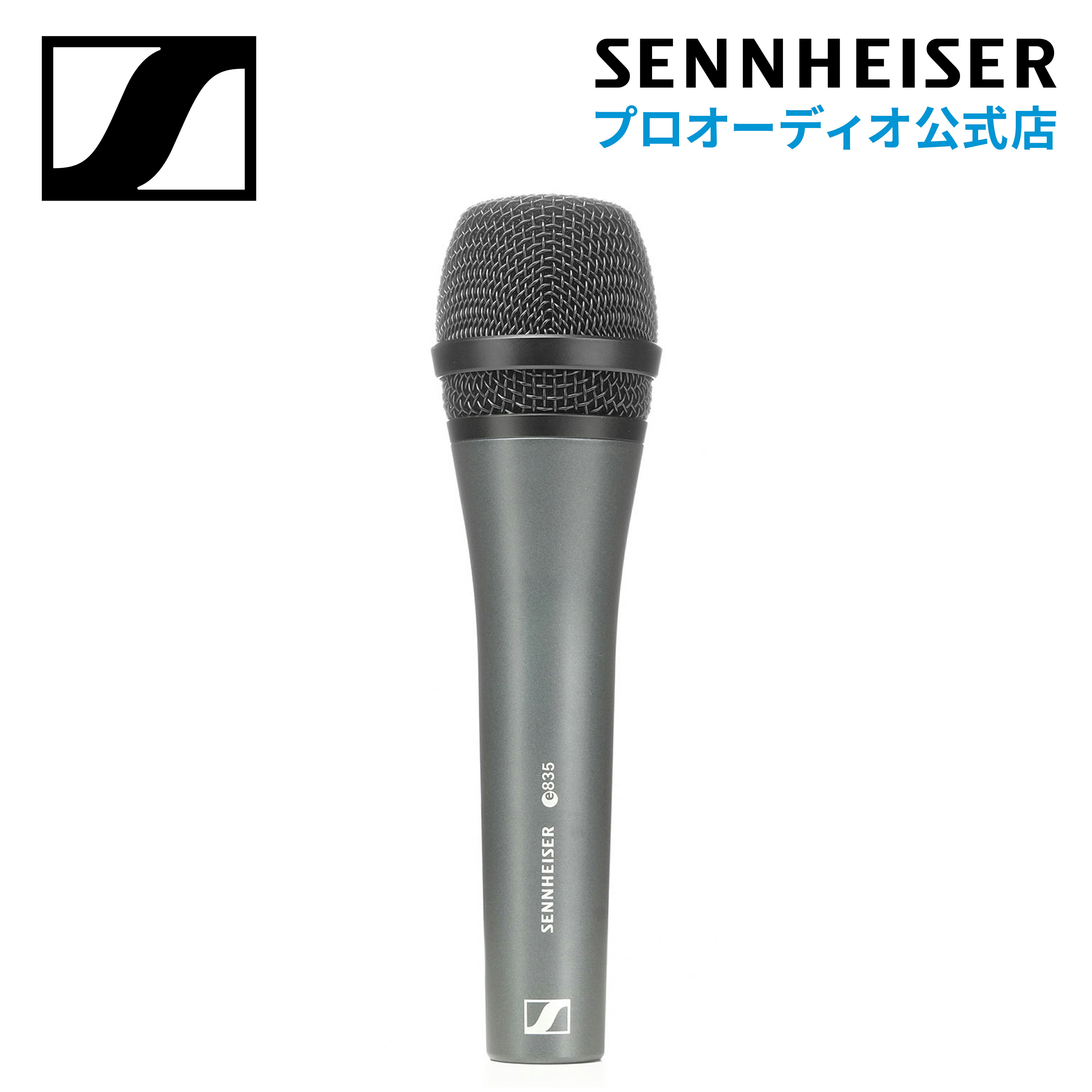 楽天市場】sennheiser e865の通販 楽天市場】sennheiser e865の通販