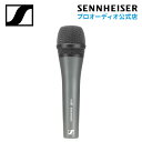 Sennheiser ゼンハイザー E 835 ダイナミック カーディオイド  004513 メーカー保証2年 送料無料 ライブボーカルマイク スピーチ プレゼン