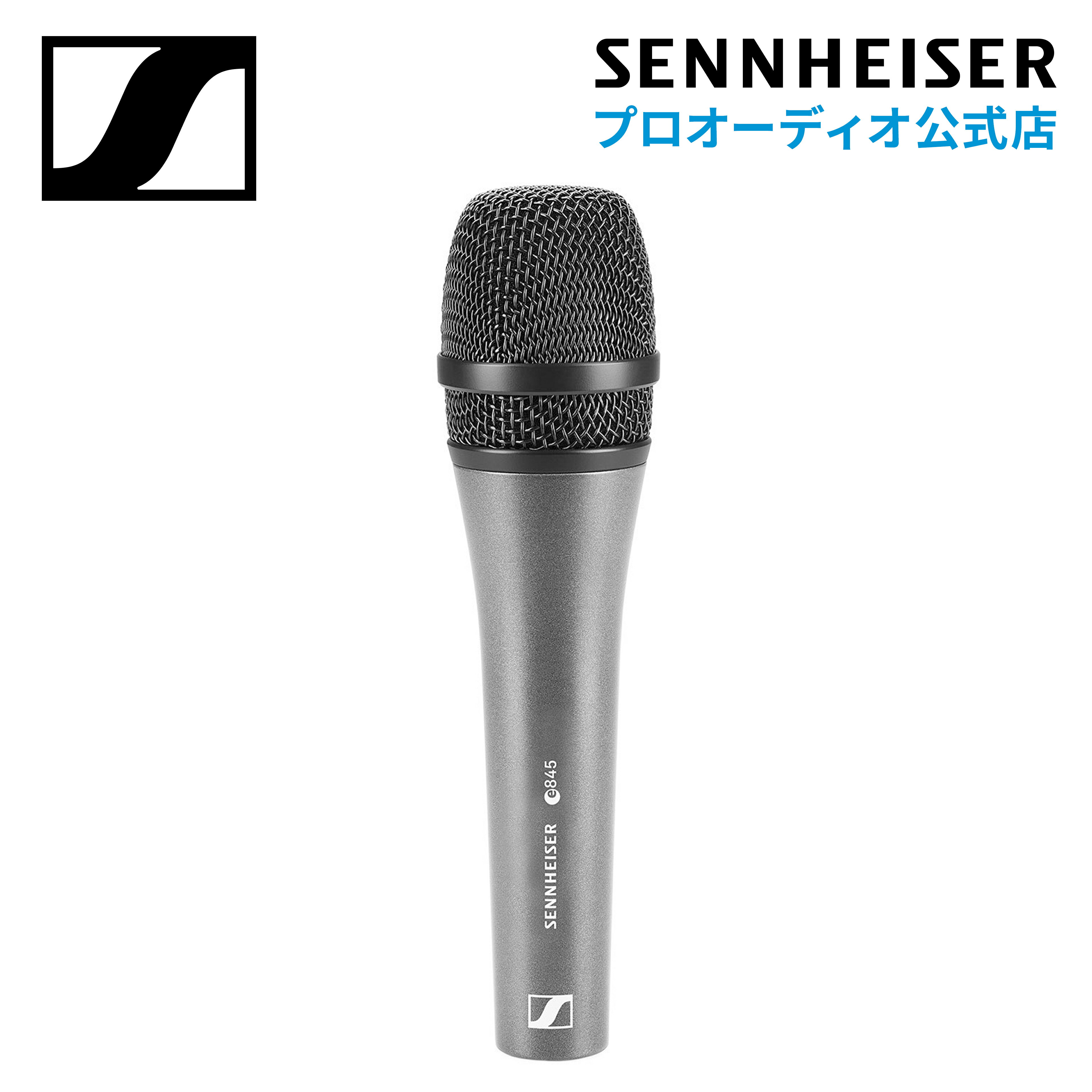楽天市場】sennheiser e865の通販 楽天市場】sennheiser e865の通販