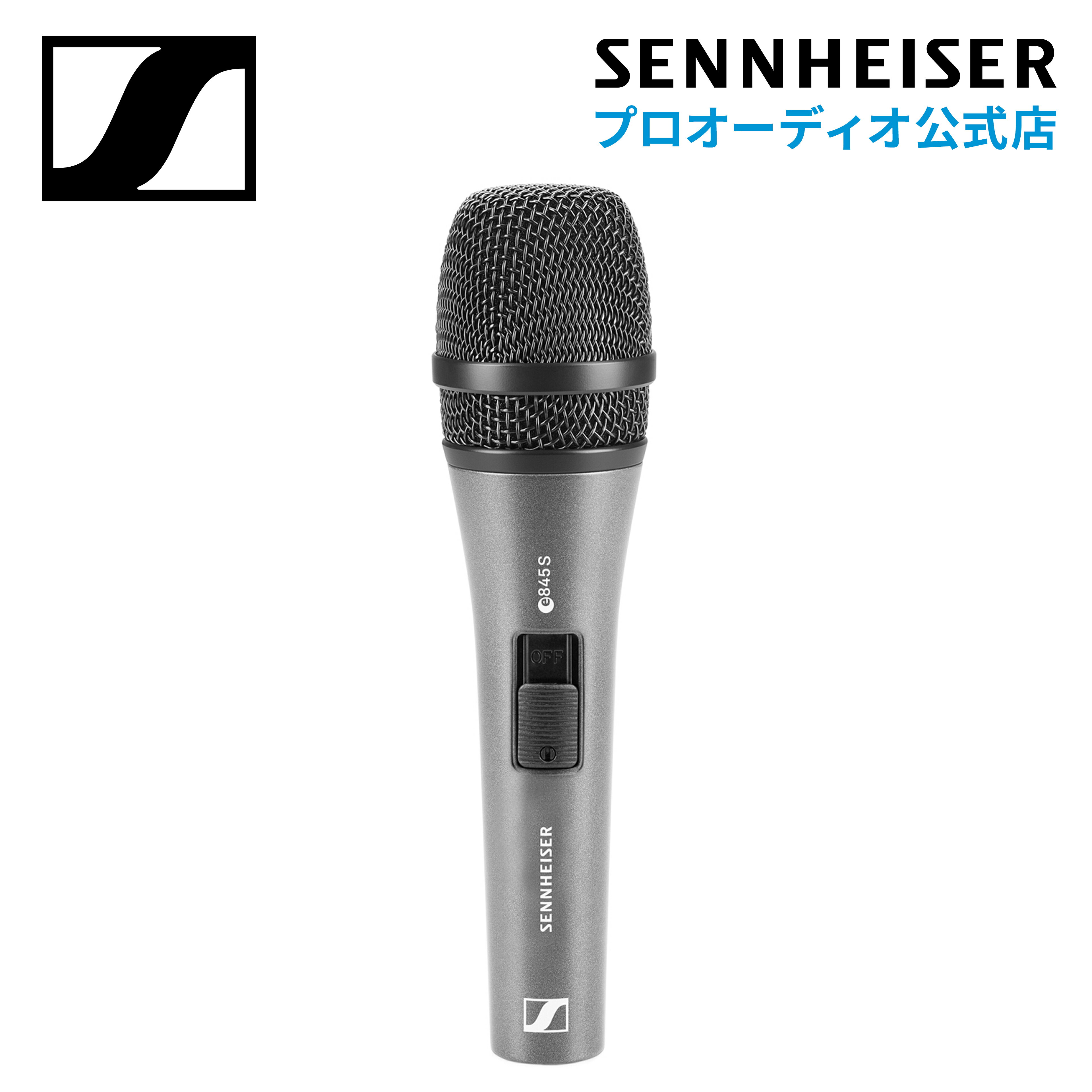 楽天市場】SENNHEISER E845の通販 楽天市場】SENNHEISER E845の通販