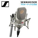 Neumann ノイマン TLM 107 STUDIOSET ラージダイアフラム EA4 紙パッケージ 【国内正規品】 008673