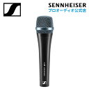 Sennheiser ゼンハイザー E 935 ダイナミック カーディオイド 【国内正規品】 009421 メーカー保証2年 送料無料 ライブボーカルマイク