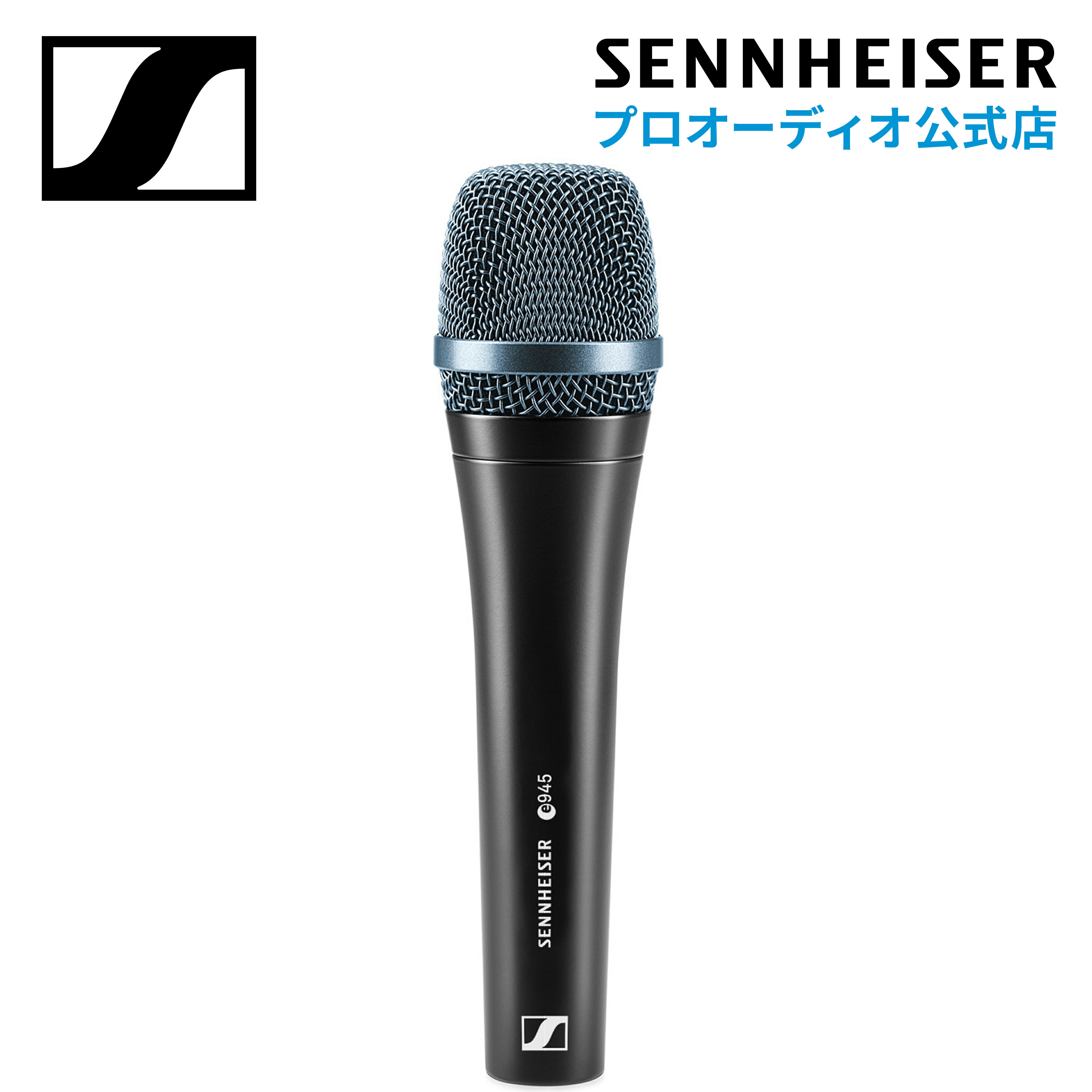 SHURE シュアー SM58-LCE ダイナミックマイク スイッチ無し + 3mマイクケーブル (XLR-XLR) 国内正規品 2年保証