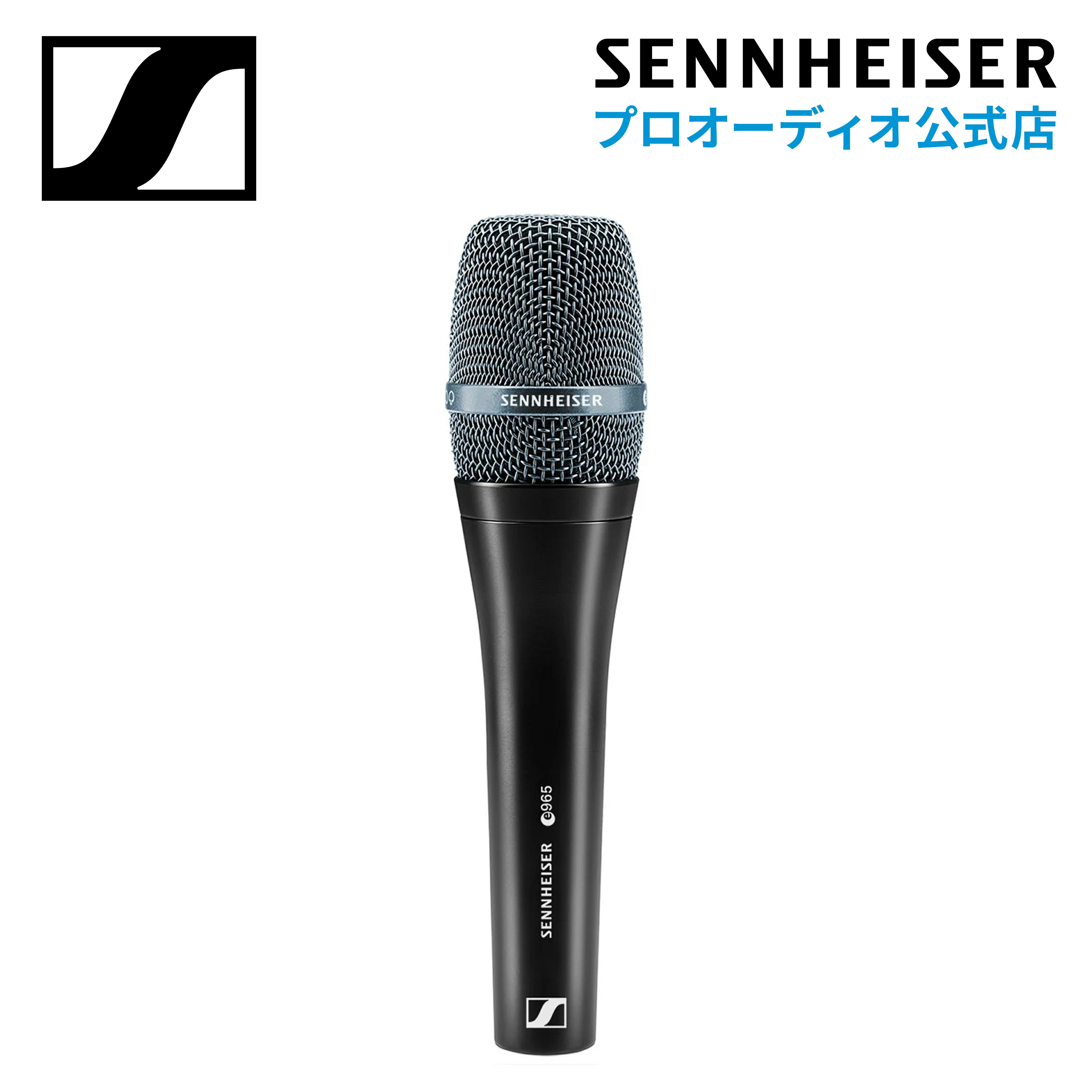 楽天市場】sennheiser e965の通販