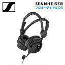 Sennheiser ゼンハイザー HD 26 PRO モニターヘッドフォン  505691　メーカー保証2年 送料無料 軽量 密閉型 プロフェッショナル モニターヘッドホン 高音質 ラジオ テレビ放送に最適