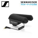 Sennheiser ゼンハイザー MKE 440 DSLR向け小型ステレオショットガンマイク  506258 メーカー保証2年 送料無料