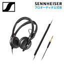 Sennheiser ゼンハイザー HD 25 PLUS 密閉型ダイナミック ステレオヘッドフォン 【国内正規品】 506908 メーカー保証2年 送料無料 軽量 高音質 プロフェッショナル モニターヘッドホン DJ定番 トップDJ御用達 コイルケーブル