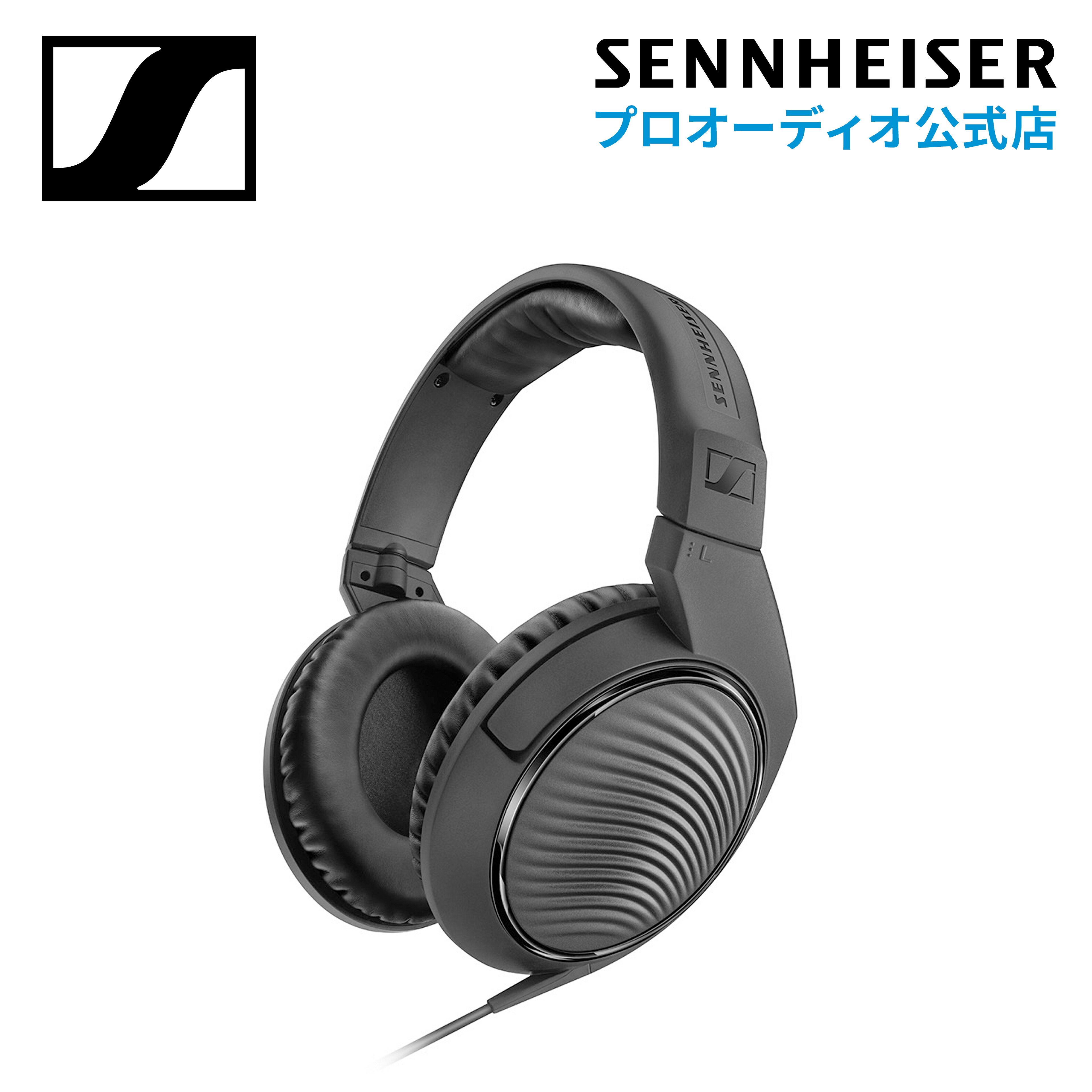 Sennheiser ゼンハイザー HD 200 PRO 密閉型モニターヘッドフォン 32Ω 【国内正規品】 507182