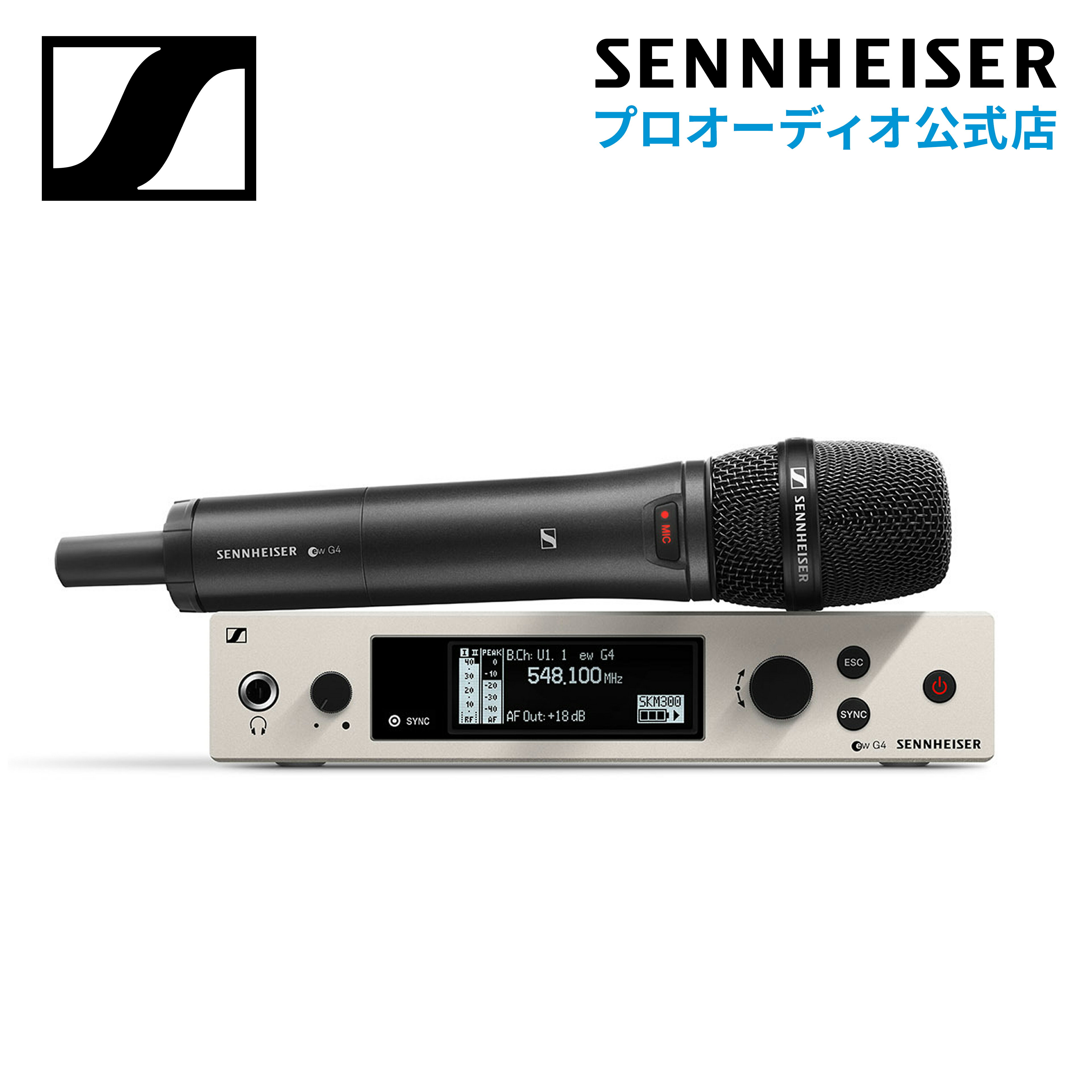 Sennheiser ゼンハイザー EW 300 G4-865-S-JB ボーカルセット (SKM 300-S/865付属) 【国内正規品】 508028 メーカー保証2年 送料無料 免許不要のB型 ワイヤレスマクロホン システム 手元スイッチ付 会議 授業 演説 スピーチモデル