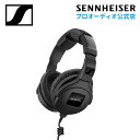 Sennheiser ゼンハイザー HD 300 PRO 密閉型モニターヘッドフォン 64Ω 【国内正規品】 508288 メーカー保証2年 送料無料 折り畳み可能 長時間着けても気にならない 遮音性に優れている 耐久性に優れた素材