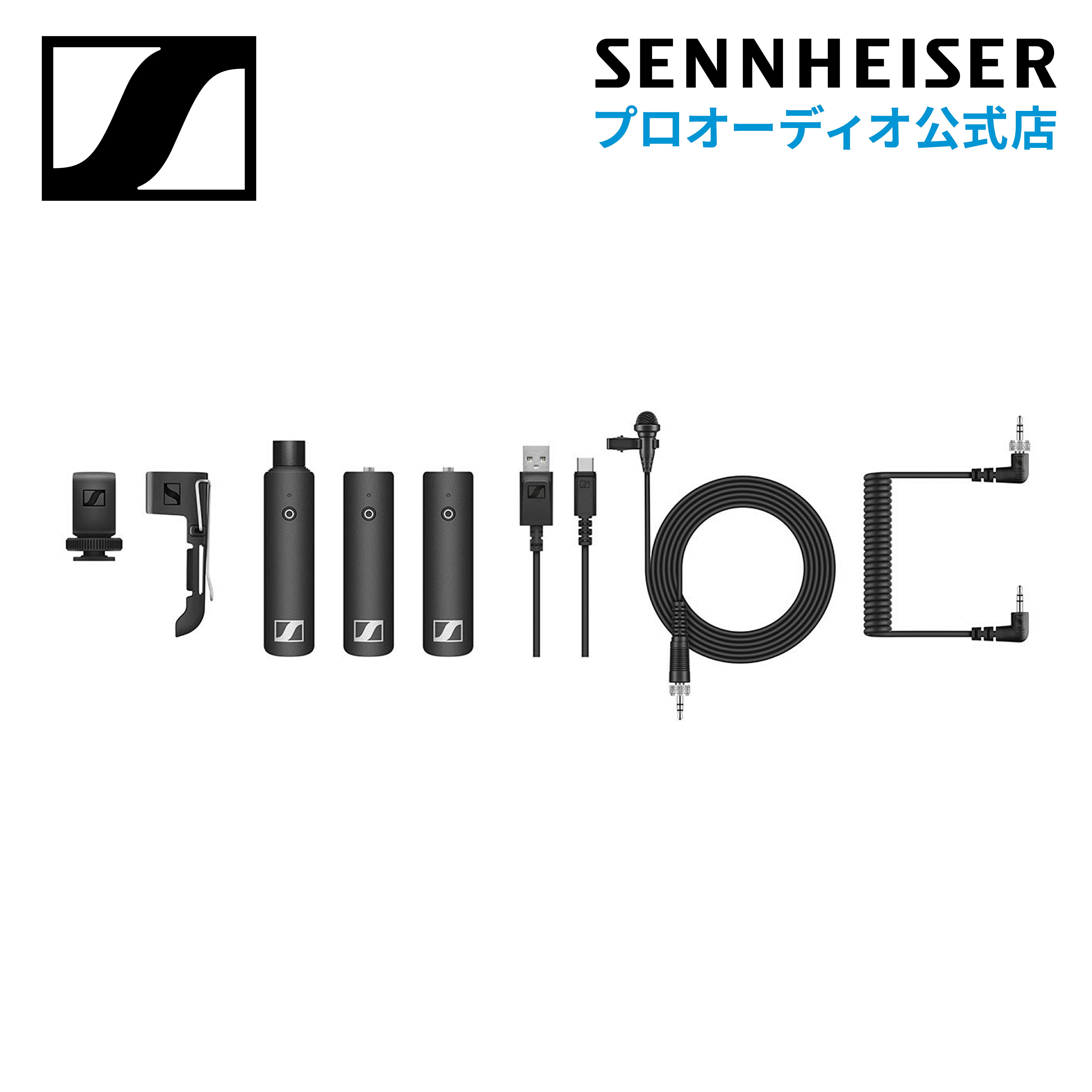 Sennheiser ゼンハイザー XSW-D PORTABLE ENG SET ポータブルENGセット 【国内正規品】 508490 メーカー保証2年 送料無料