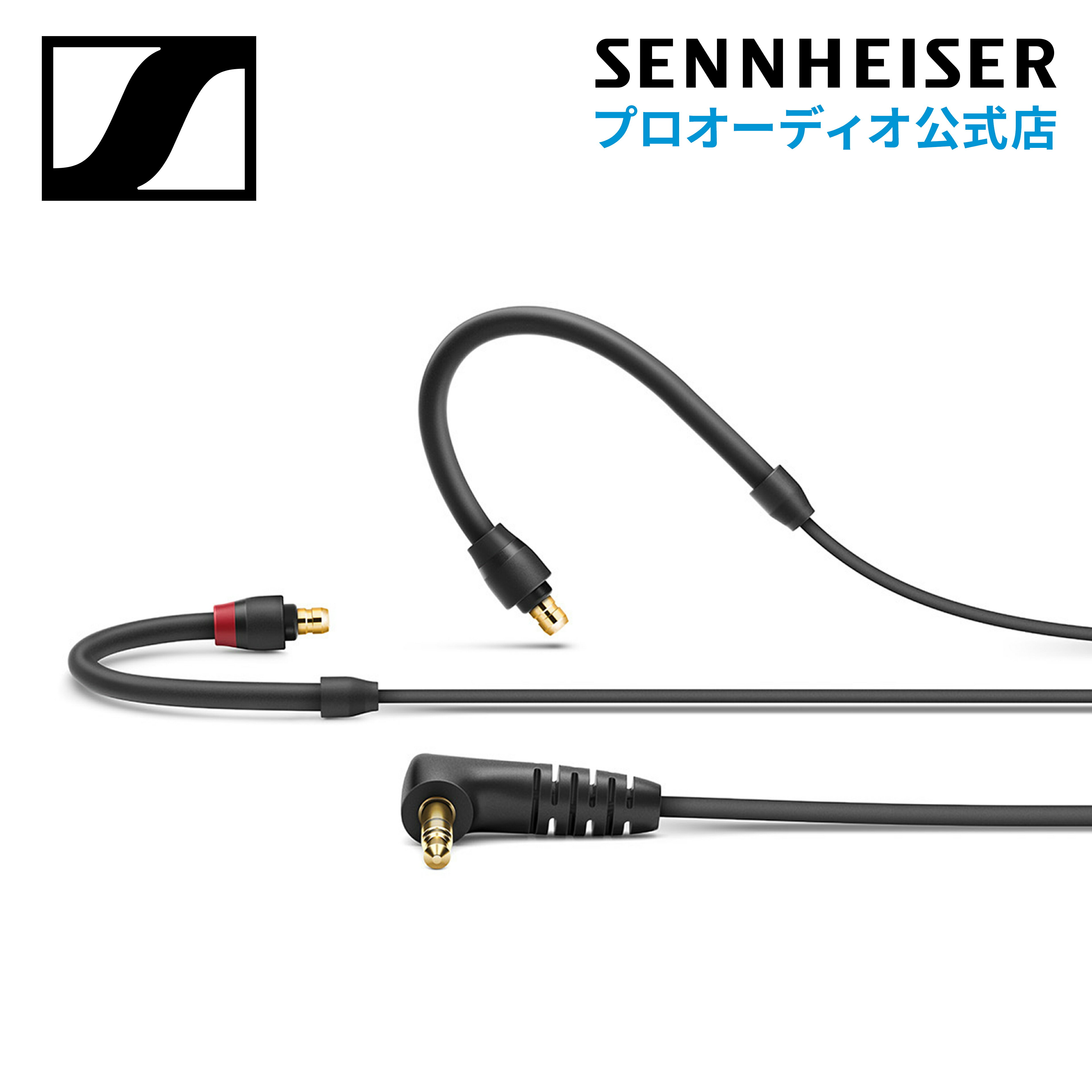 Sennheiser ゼンハイザー BLACK CABLE FOR IE 100/400/500 IE 100/400/500用ストレートケーブル黒  508584 メーカー保証2年 送料無料 ライブステージ ミュージシャン クリエーター ゲーミング