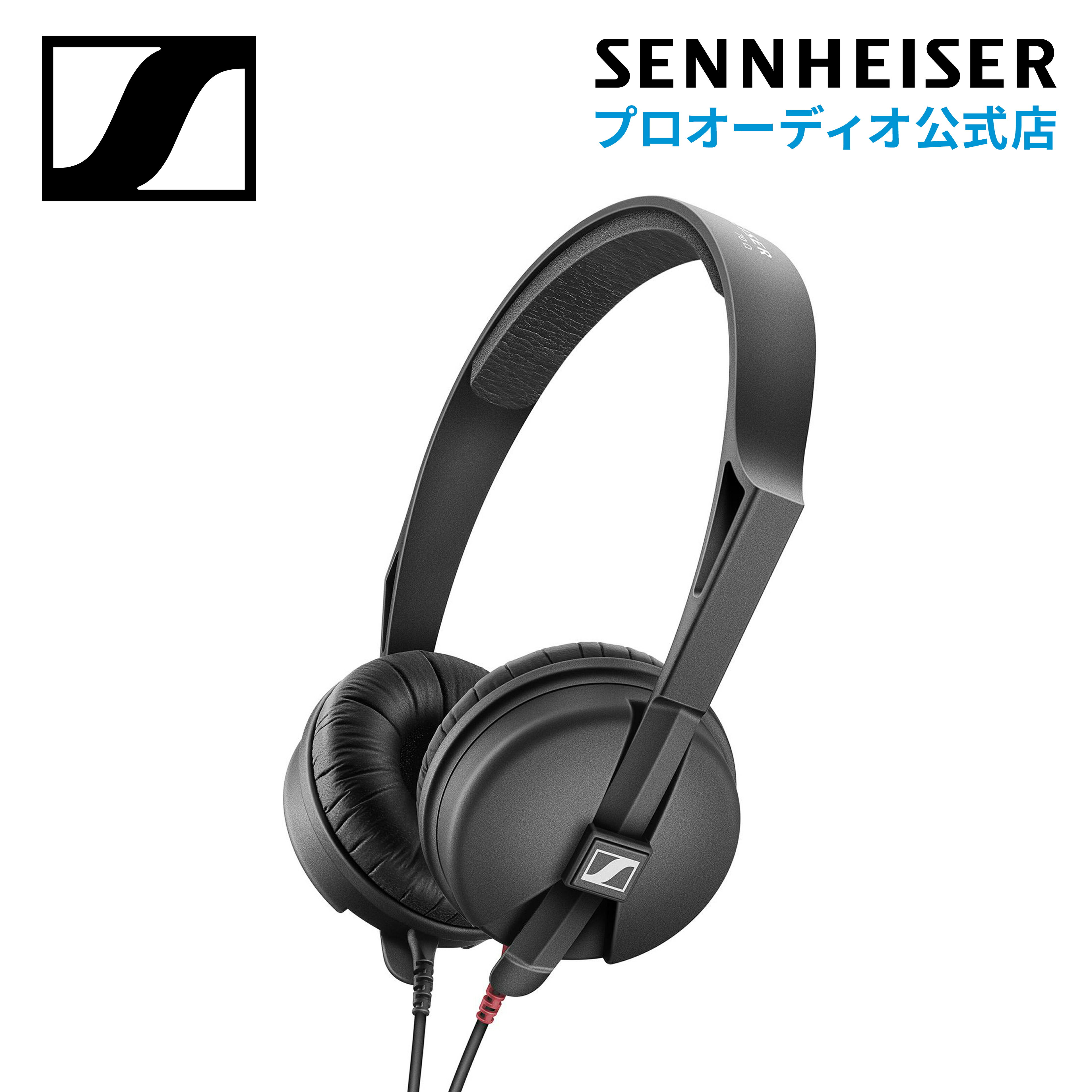 Sennheiser ゼンハイザー HD 25 LIGHT 密閉型 ダイナミック ステレオヘッドフォン 【国内正規品】 508664 メーカー保…