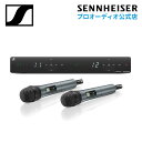 Sennheiser ゼンハイザー XSW 1-825 DUAL-JB 2chボーカルセット (SKM 825付属)  508912 メーカー保証2年 送料無料 2チャンネル ワイヤレスシステム ダイナミック カーディオイド e825 ボーカル スピーチに最適