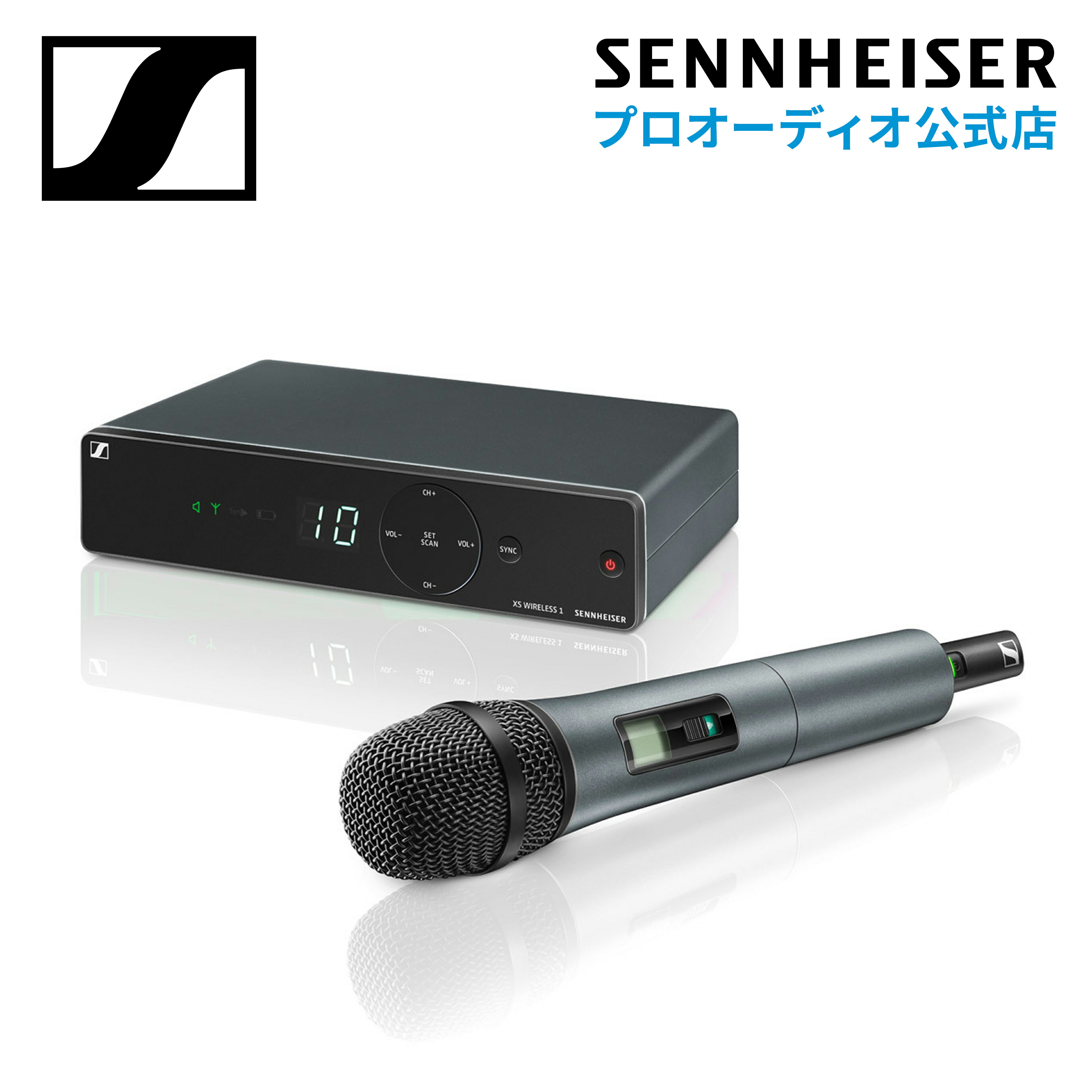 Sennheiser ゼンハイザー XSW 1-825-JB ボーカルセット (SKM 825付属)  508913 メーカー保証2年 送料無料 ワイヤレスシステム ダイナミック カーディオイド e825 ボーカル スピーチに最適