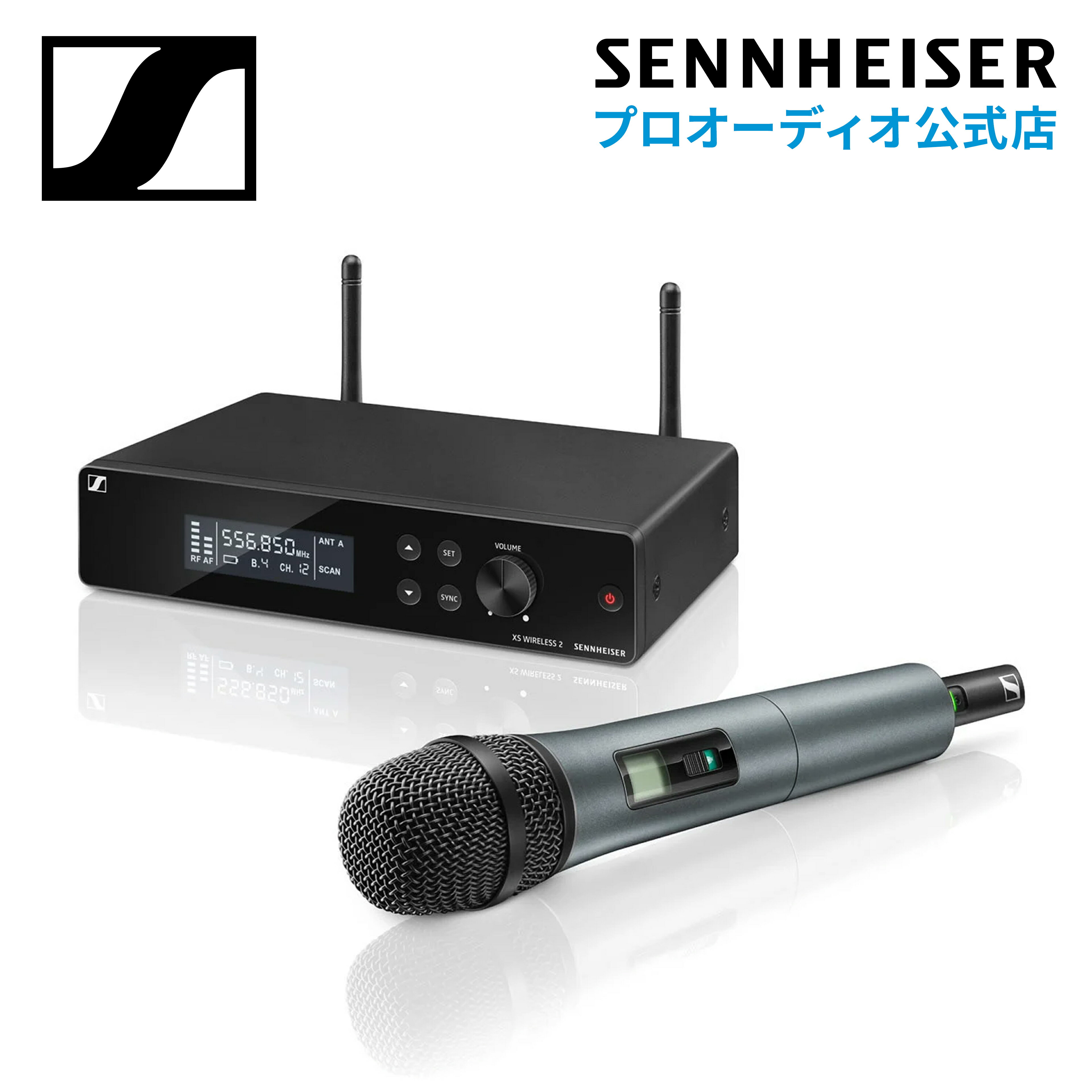 Sennheiser ゼンハイザー XSW 2-835-JB ボーカルセット (SKM 835付属) 【国内正規品】 508917 メーカー保証2年 送料無料 ワイヤレスマイクロホン ダイナミック カーディオイド e835 ボーカル 劇場 スピーチに最適