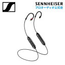 Sennheiser ゼンハイザー IE PRO BT CONNECTOR IE PROシリーズ用BTコネクター  508943 メーカー保証2年 送料無料 ワイヤレス IE 100/400/500 PRO用 ライブステージ ミュージシャン クリエーター ゲーミング