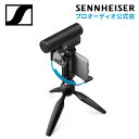 Sennheiser ゼンハイザー MKE 400-2 MOBILE KIT オンカメラマイク モバイルキット 【国内正規品】 509257 メーカー保証2年 スーパーカーディオイド ショットガンマイクロホン Vlogキット クリエーター 高音質