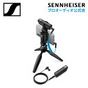 Sennheiser ゼンハイザー XSW-D Portable Lav Mobile Kit ワイヤレスラベリアキット  508488 メーカー保証2年 送料無料 ワイヤレスマイクロホンシステム Youtube クリエーター Vlog