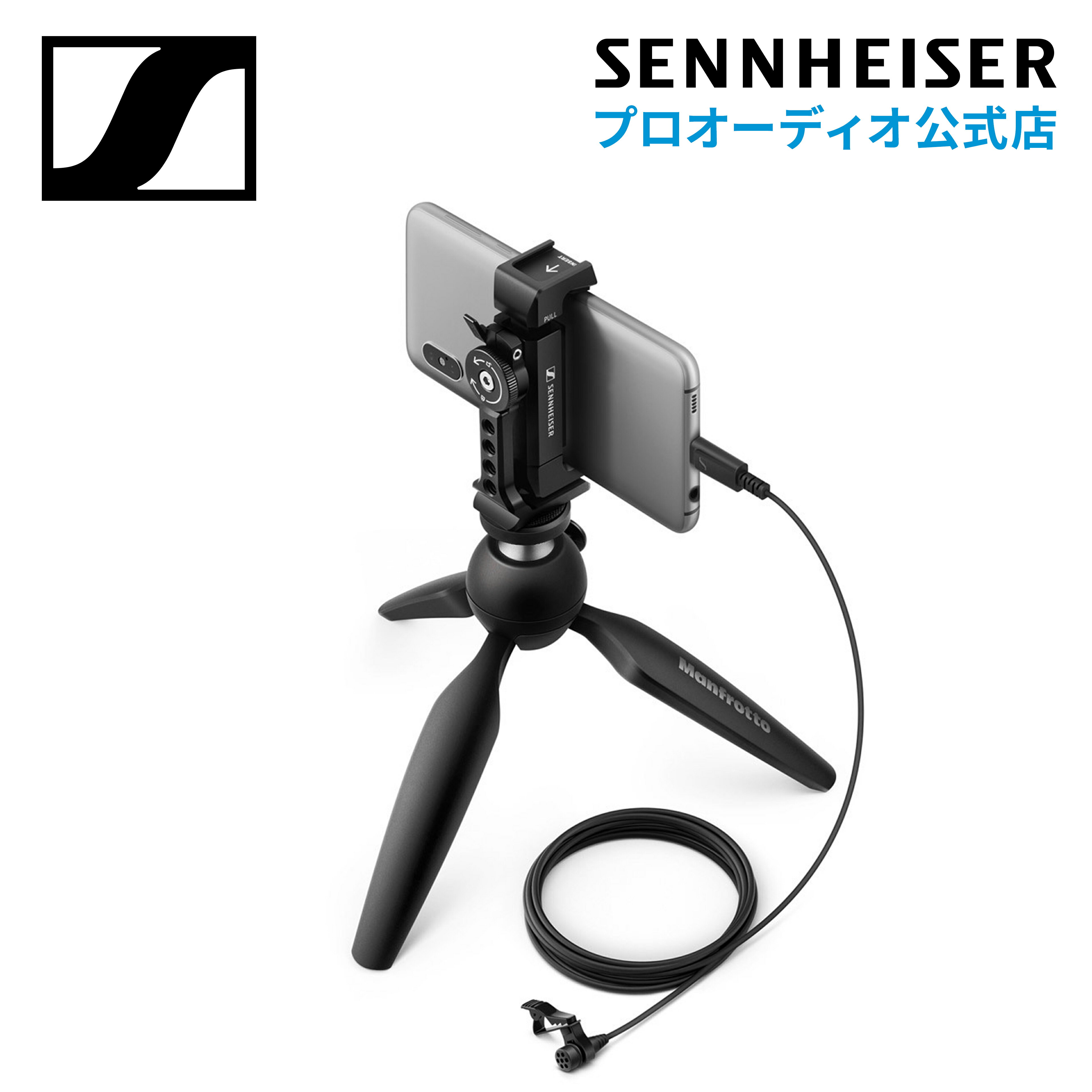 Sennheiser ゼンハイザー XS LAV USB-C MOBILE KIT クリップオンマイク USB-C モバイルキット 【国内正規品】 509259 メーカー保証2年 送料無料 ラベリアマイク マンフロット Vlogキット クリエーター 高音質