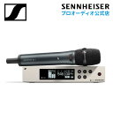 Sennheiser ゼンハイザー EW 100 G4-835-S-JB ボーカルセット (SKM 100-S/835付属)  509798 メーカー保証2年 送料無料　B型 ワイヤレスシステム 最大8台まで同時使用可能　e835カプセル　歌手や司会者に最適