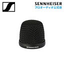 Sennheiser ゼンハイザー Basket top MMD 835-1 グリル  538277 交換用グリルボール