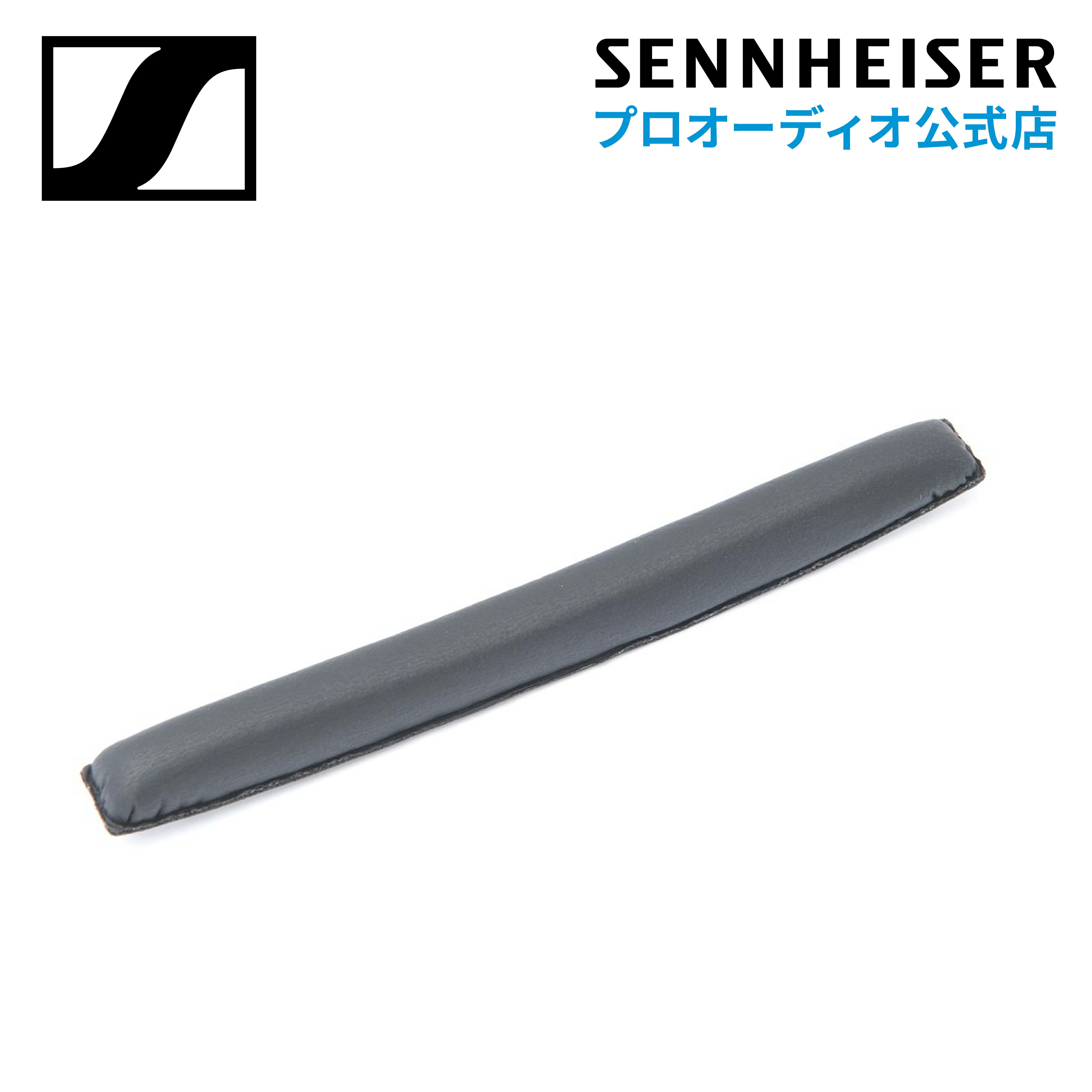 Sennheiser ゼンハイザー KP HD 25 ヘッドクッション 1本 Split headband padding (1 piece) 【国内正規品】 543657 …