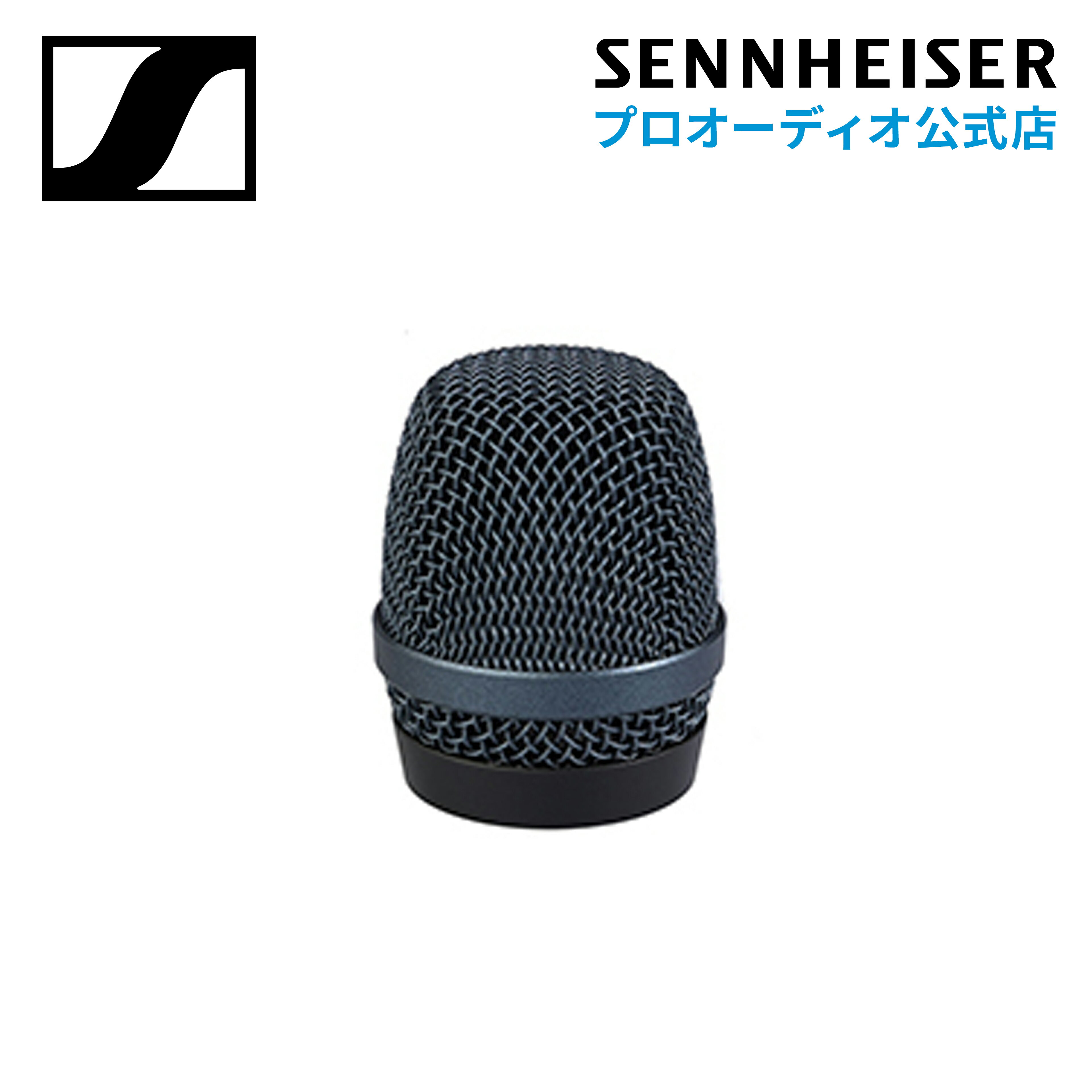楽天市場】sennheiser e945の通販 楽天市場】sennheiser e945の通販
