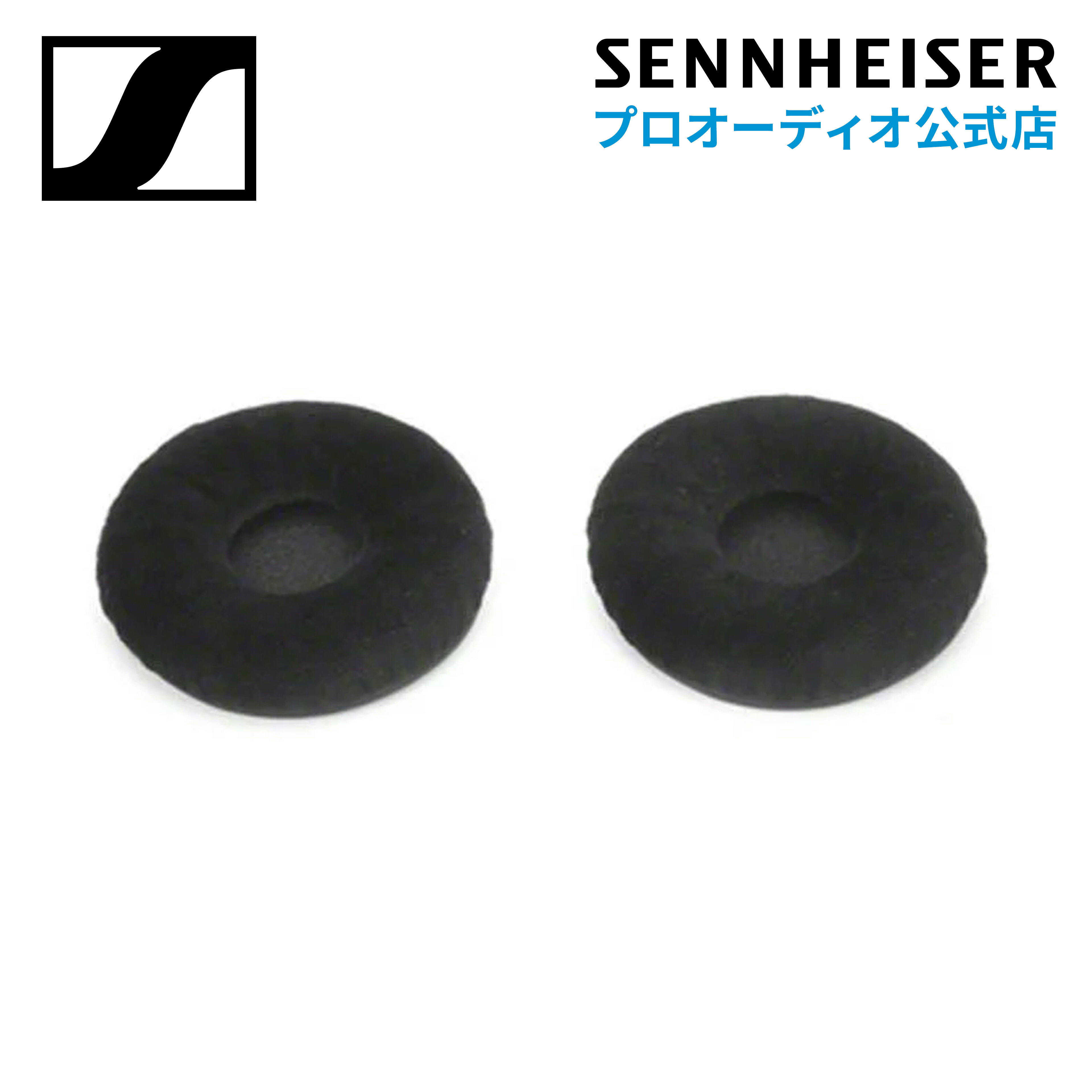 Sennheiser ゼンハイザー Ear pad Velour with foam discs 1 ...