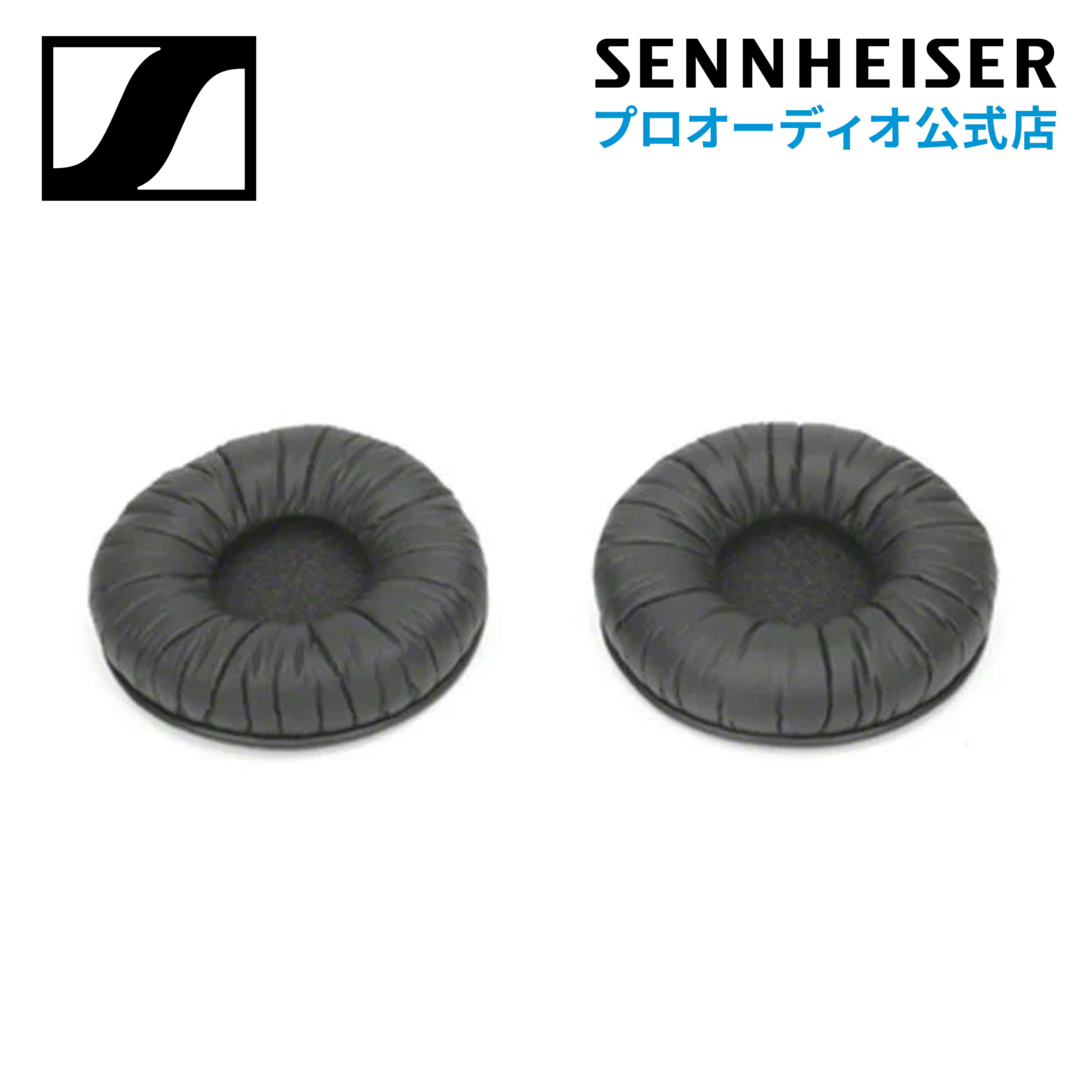 Sennheiser ゼンハイザー HD 25 イヤーパッド(1ペア) HD 25 EAR PADS(1pair) 【国内正規品】 578881 ブラック 1