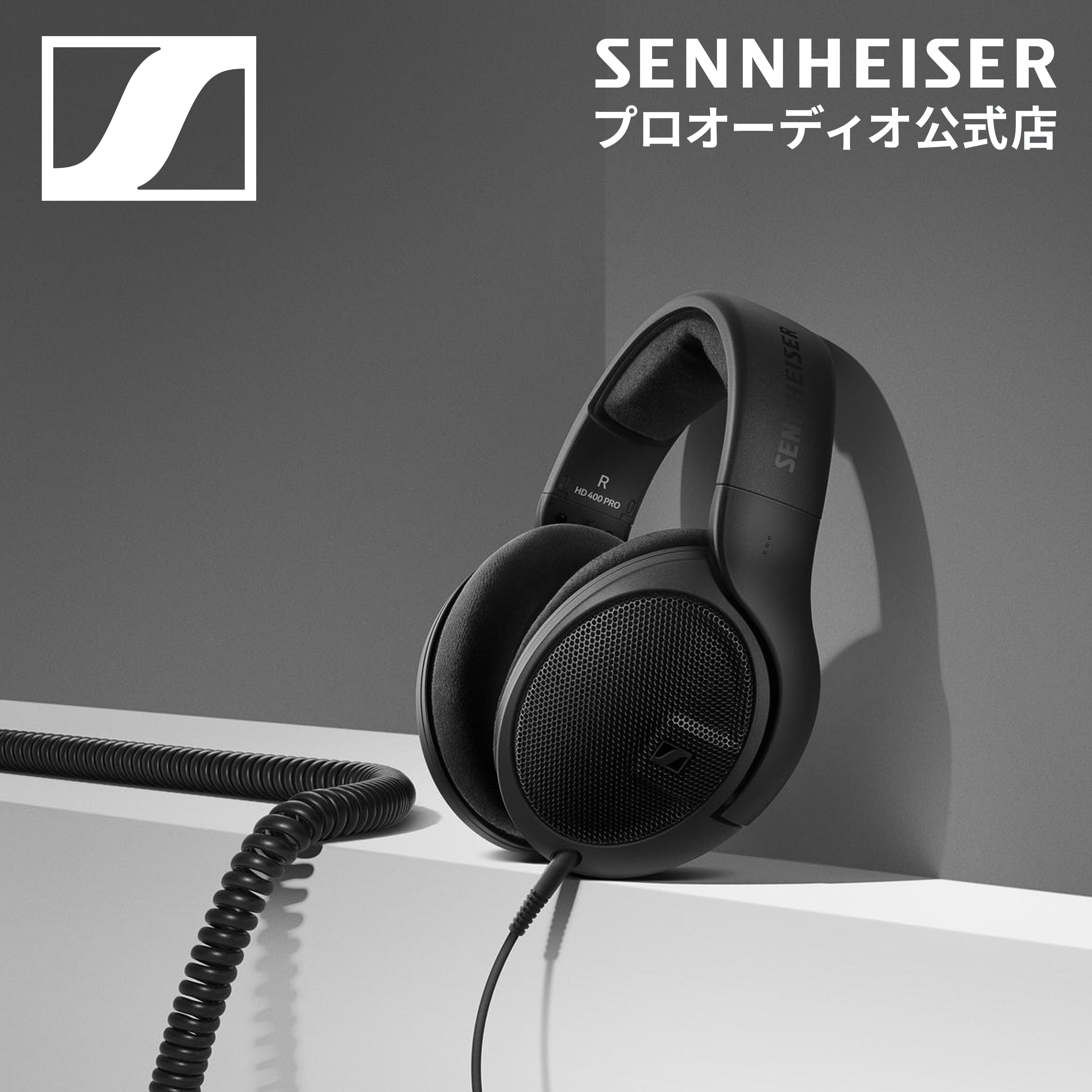 Sennheiser ゼンハイザー HD 400 PRO 開放型スタジオモニターヘッドホン  700047 メーカー保証2年 送料無料 120Ωトランスデューサー dearVR MIX