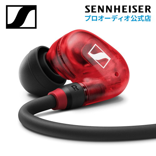 【ゼンハイザープロオーディオ公式店】Sennheiser ゼンハイザー IE 10...