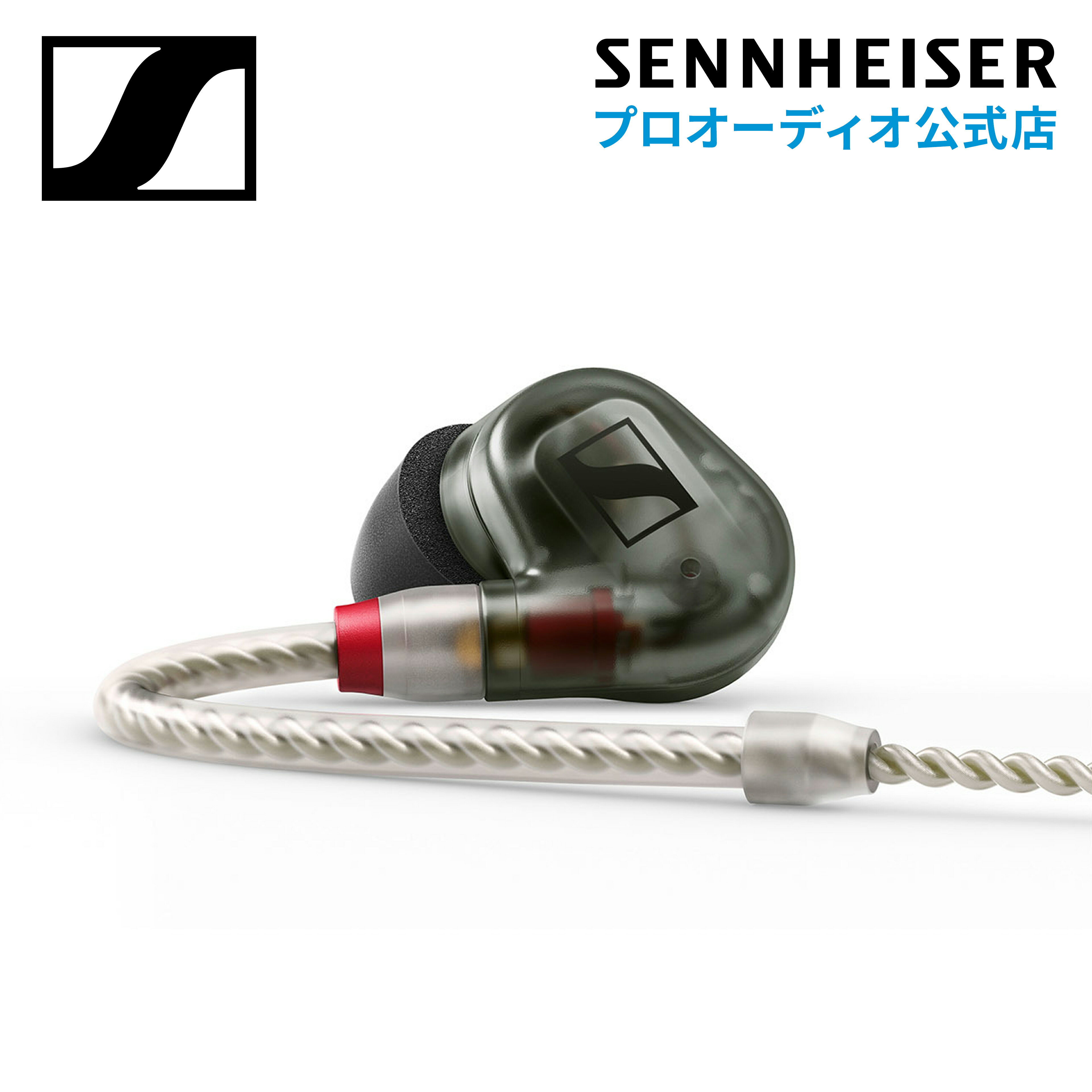 Sennheiser ゼンハイザー IE 500 PRO プロフェッショナル モニタリング イヤホン 【国内正規品】 ダイナミック型 カナル型 メーカー保証2年 送料無料 ライブステージ ミュージシャン クリエーター ゲーミング